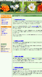Mobile Screenshot of gakki.kamos.co.jp